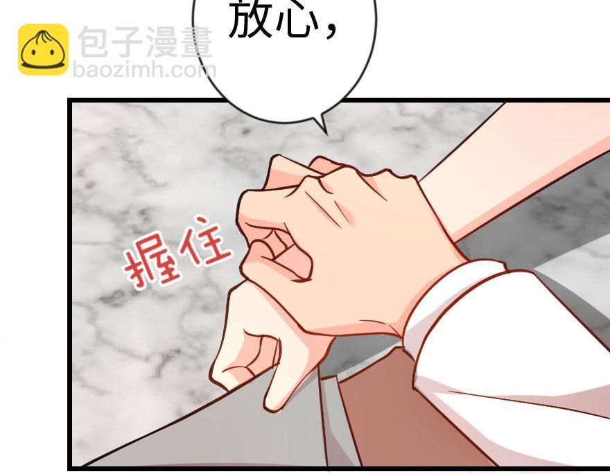 第69话 （上）(1/3)-第69话