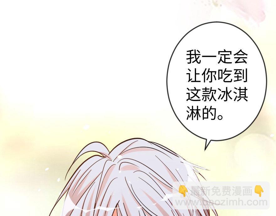 第69话 （上）(1/3)-第69话