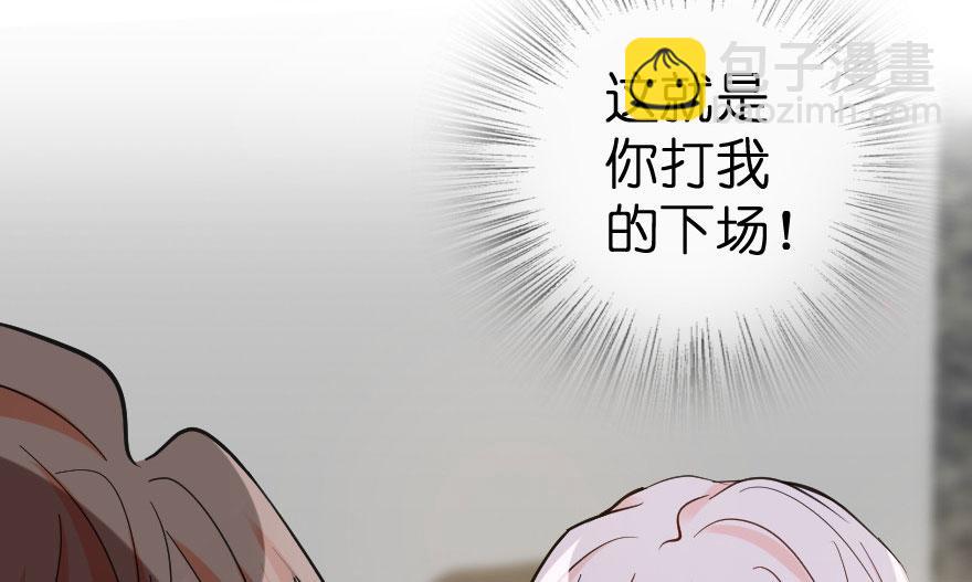第69话 （上）(1/3)-第69话