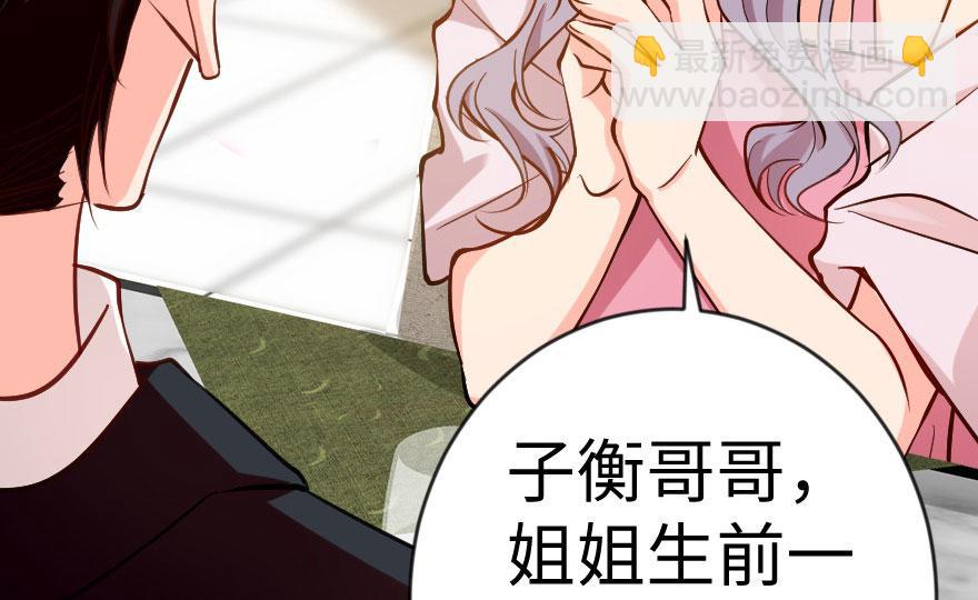 第69话 （上）(1/3)-第69话