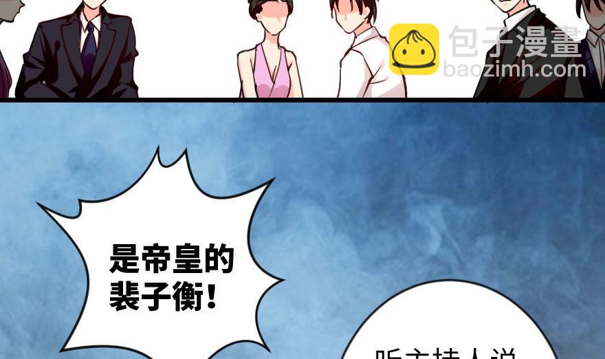 第69话 （上）(1/3)-第69话