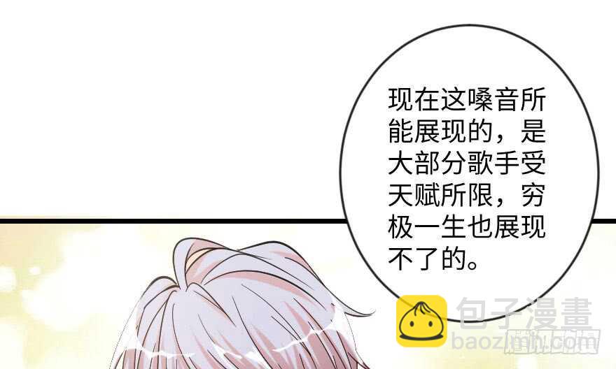 第71话(1/4)-第81话