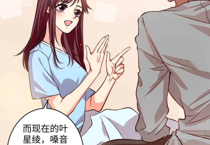 第71话(1/4)-第81话