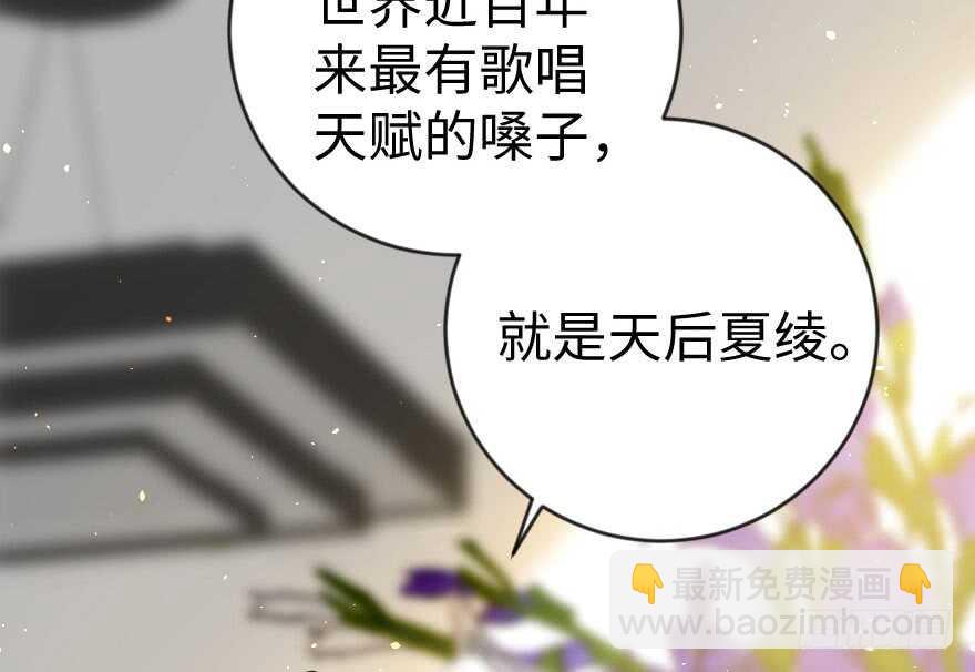 第71话(1/4)-第81话