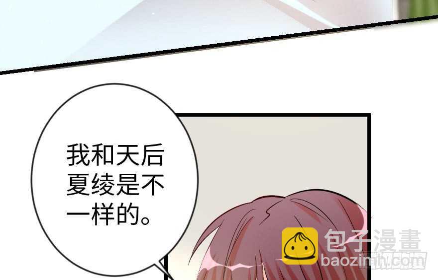 第71话(1/4)-第81话