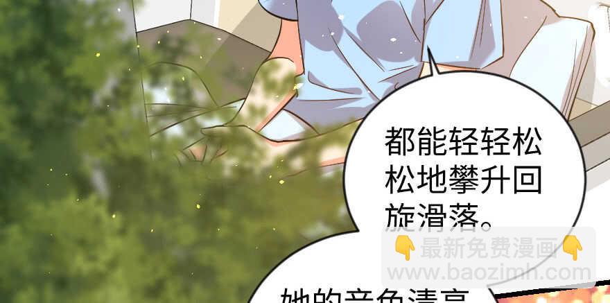 第71话(1/4)-第81话