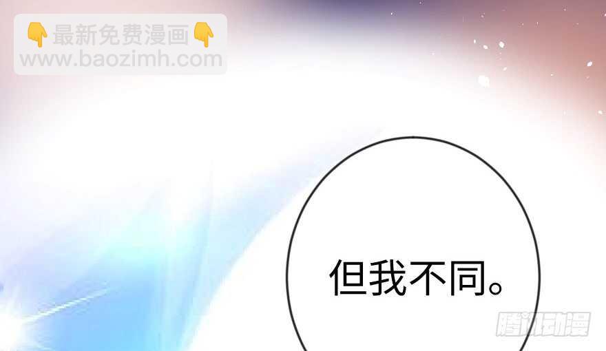 第71话(1/4)-第81话