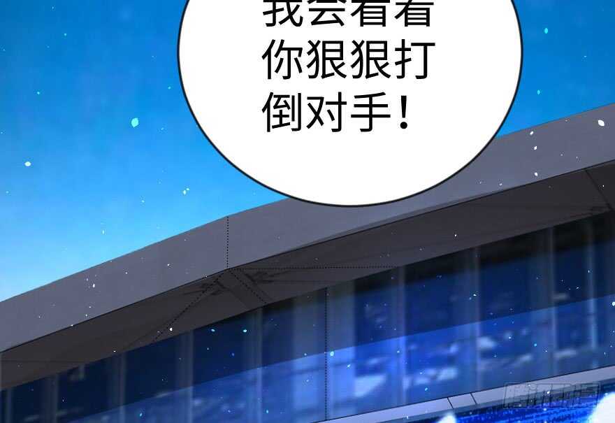 第71话(1/4)-第81话