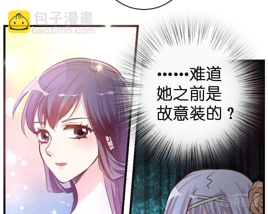 第73话(1/4)-第83话