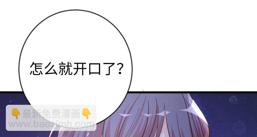 第73话(1/4)-第83话