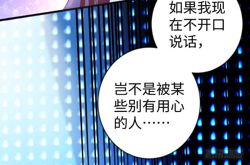 第73话(1/4)-第83话