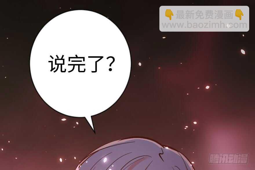 第73话(1/4)-第83话