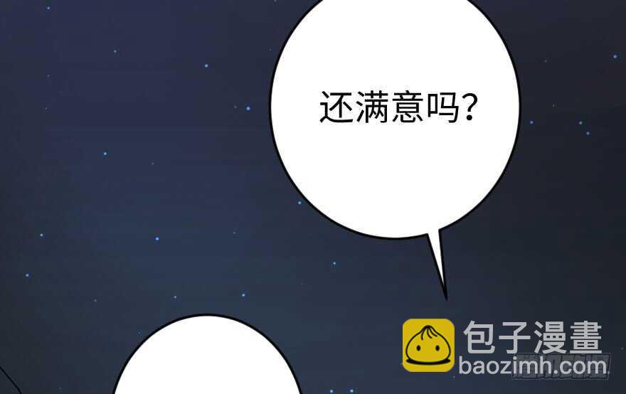 第75话(1/4)-第85话