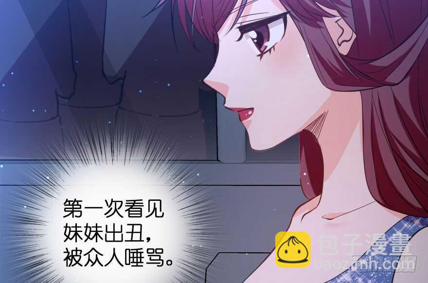 第75话(1/4)-第85话