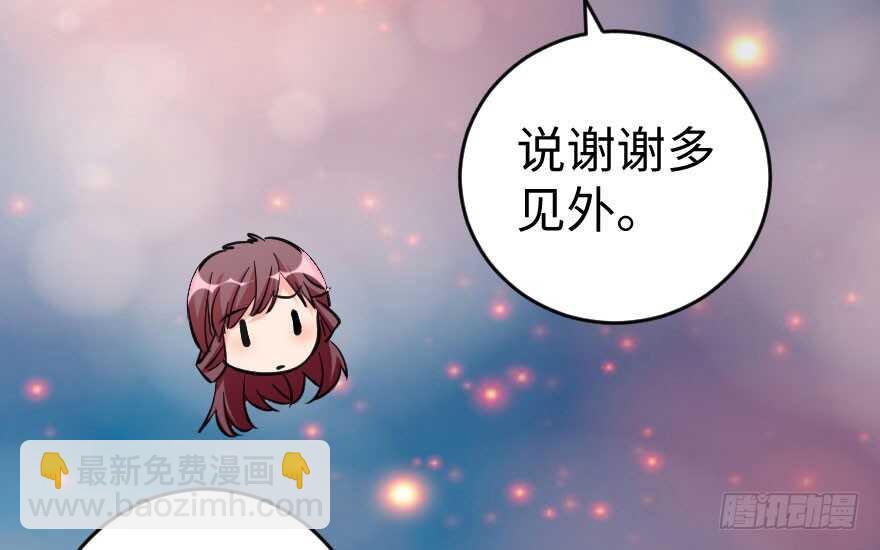 第75话(1/4)-第85话