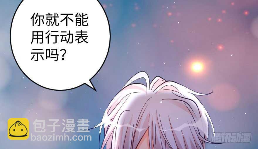 第75话(1/4)-第85话