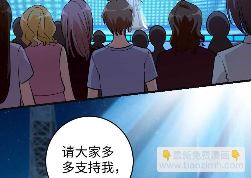 第75话(1/4)-第85话
