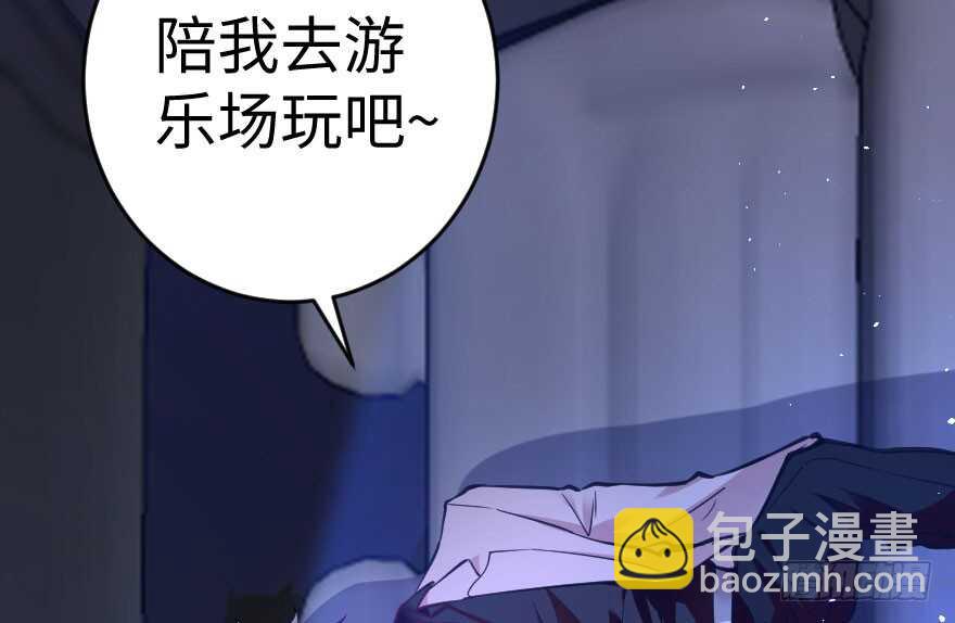 第75话(1/4)-第85话