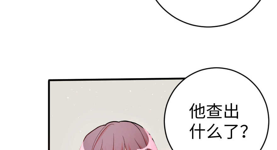 第77话(1/3)-第87话