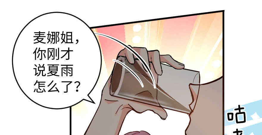 第77话(1/3)-第87话
