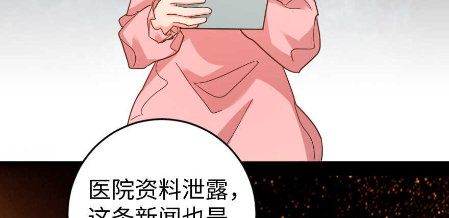 第77话(1/3)-第87话