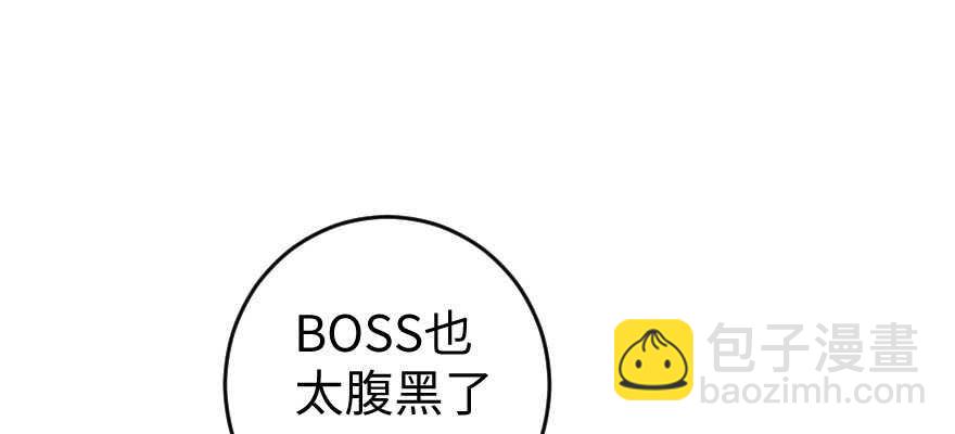 第77话(1/3)-第87话
