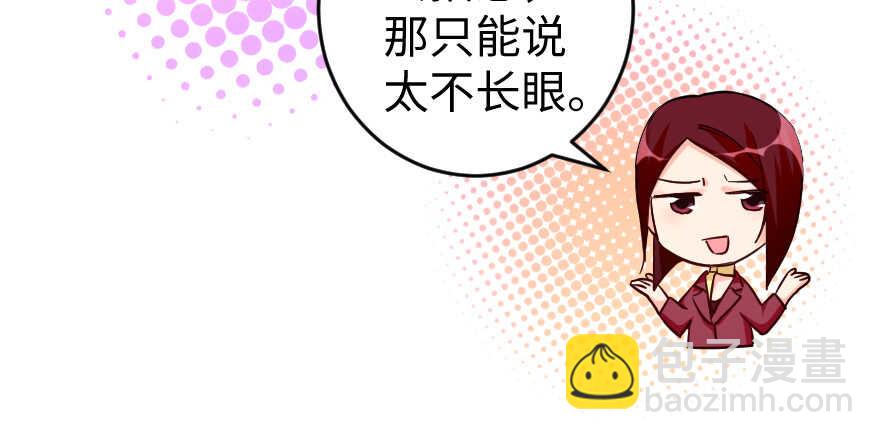 第77话(1/3)-第87话