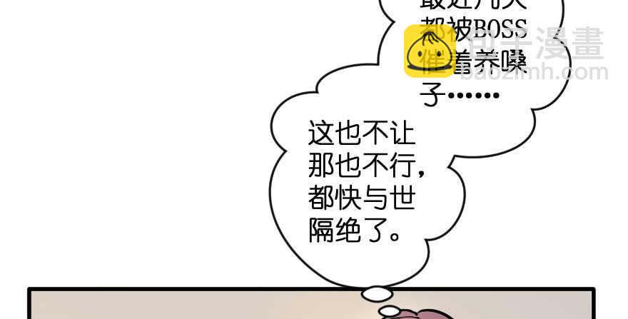 第77话(1/3)-第87话