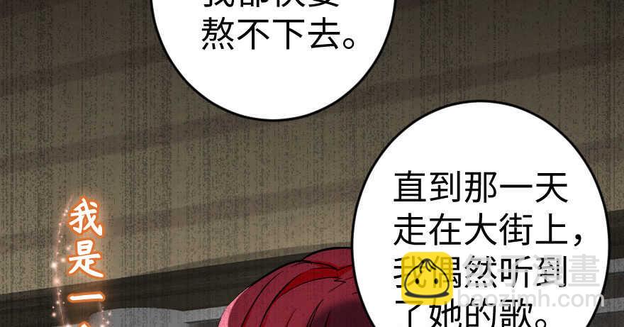 第79话(1/4)-第89话