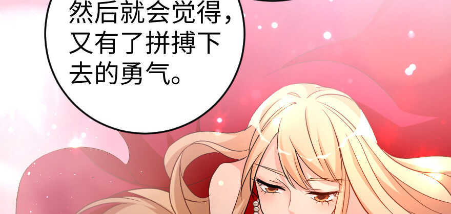 第79话(1/4)-第89话