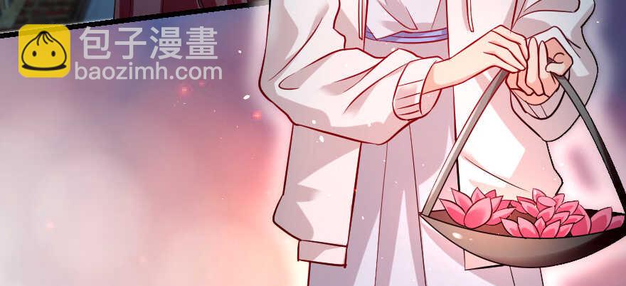 第79话(1/4)-第89话
