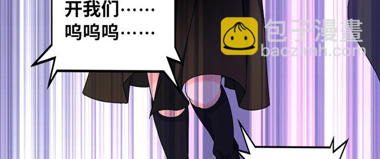 第9话(1/3)-第9话