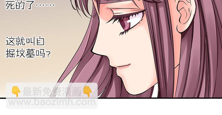 第9话(1/3)-第9话