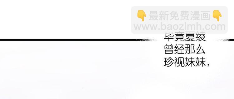 第9话(1/3)-第9话