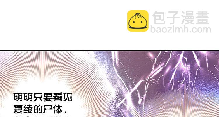 第9话(1/3)-第9话