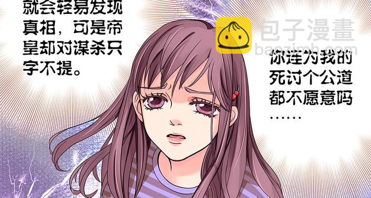 第9话(1/3)-第9话