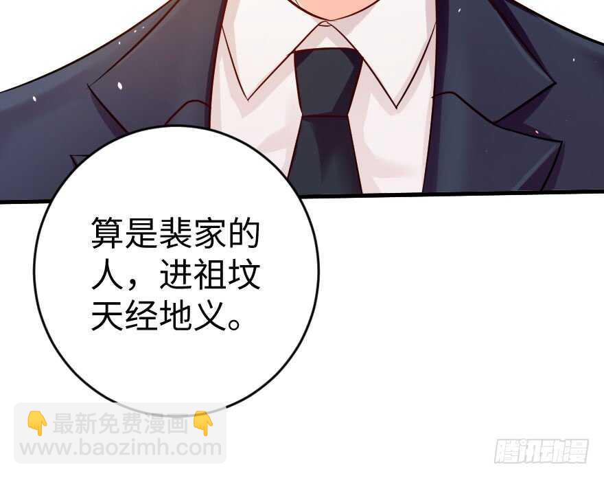 第81话(1/3)-第91话