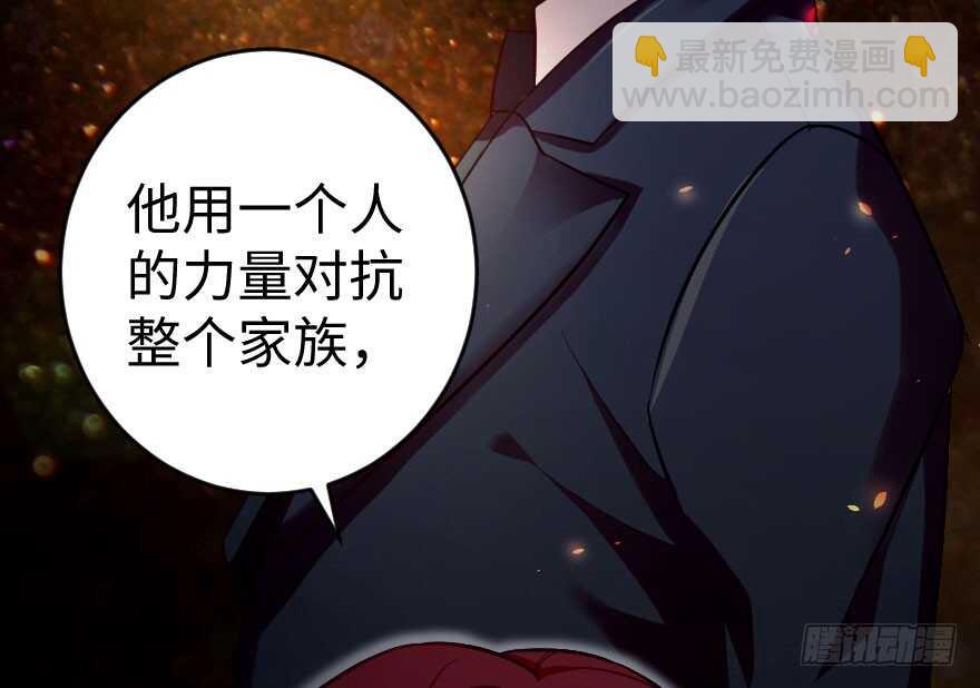 第81话(1/3)-第91话