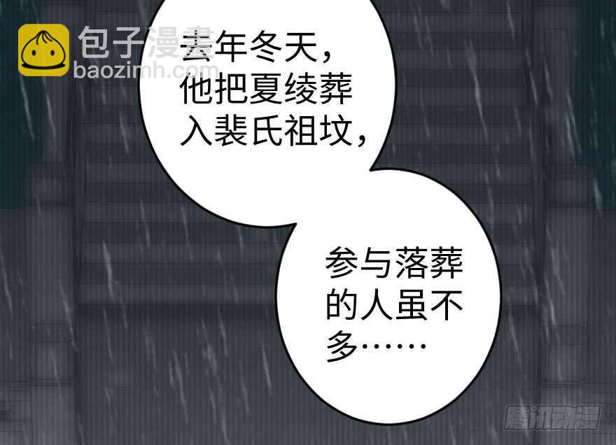 第81话(1/3)-第91话