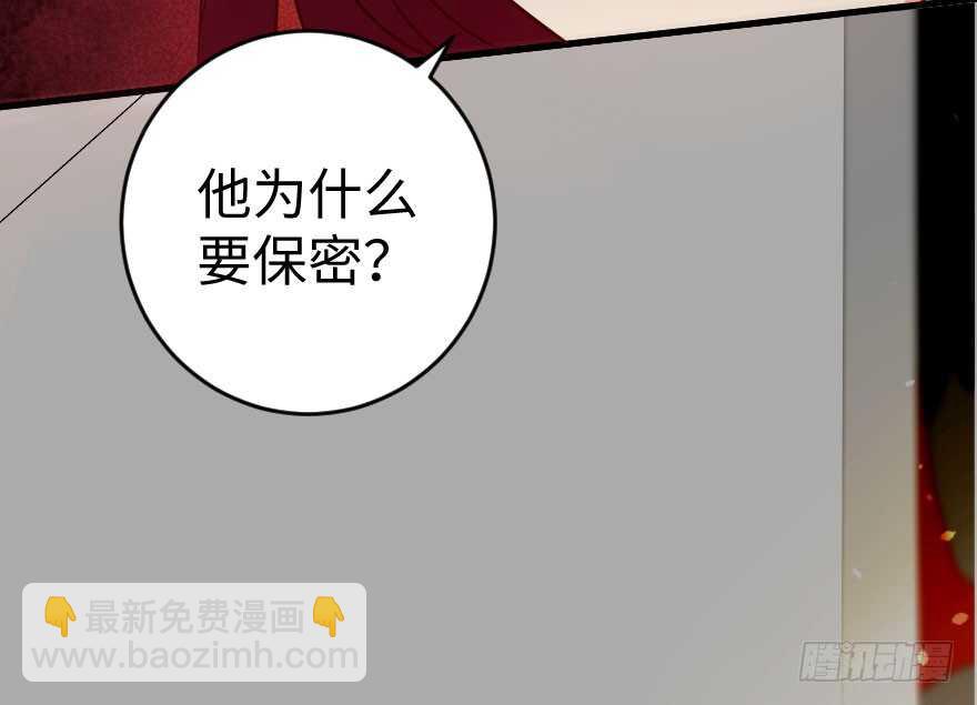 第81话(1/3)-第91话