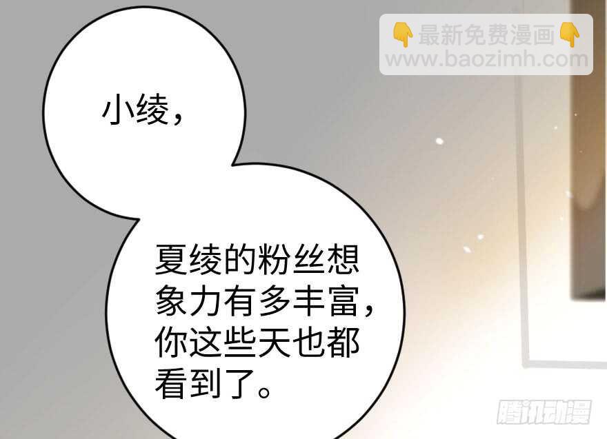 第81话(1/3)-第91话