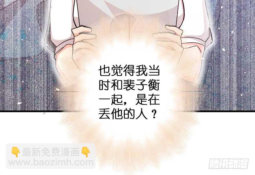 第83话(1/2)-第93话