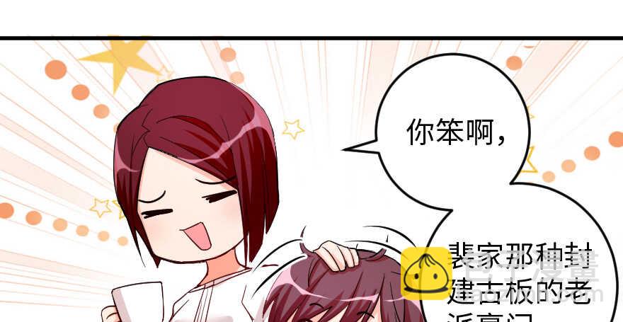 第83话(1/2)-第93话