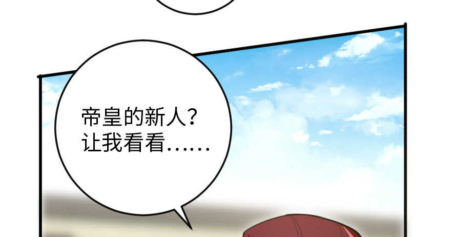 第83话(1/2)-第93话