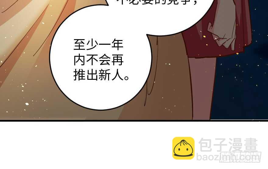 第83话(1/2)-第93话