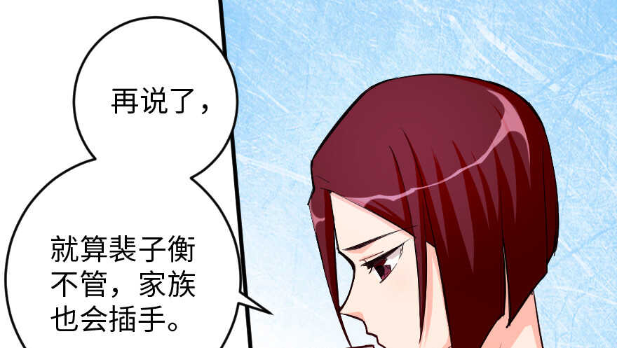 第83话(1/2)-第93话
