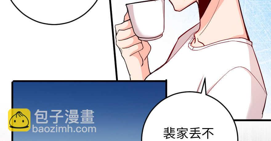 第83话(1/2)-第93话