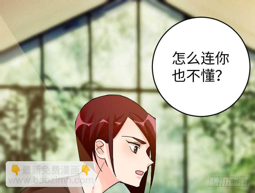 第85话(1/3)-第95话