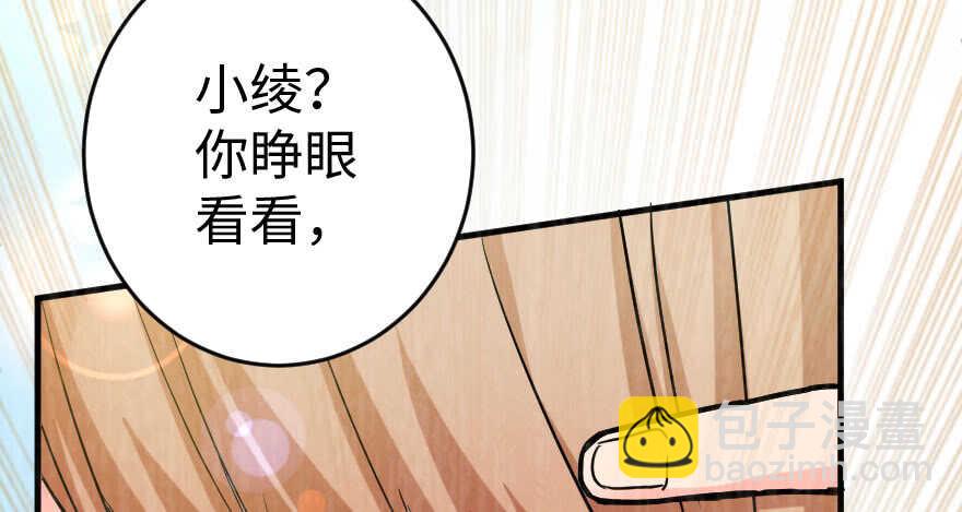 第85话(1/3)-第95话