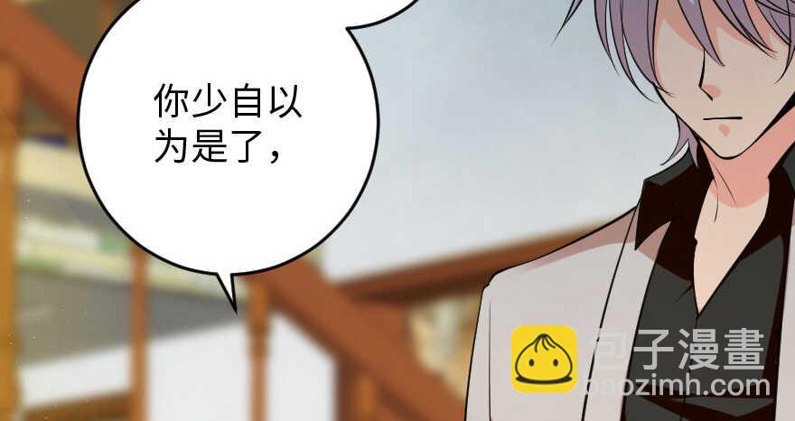 第87话(1/4)-第97话